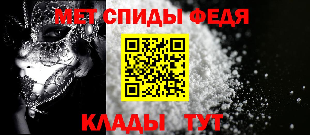 Amphetamine 97%  Amphetamine  Новокуйбышевск  Вход с VPN 