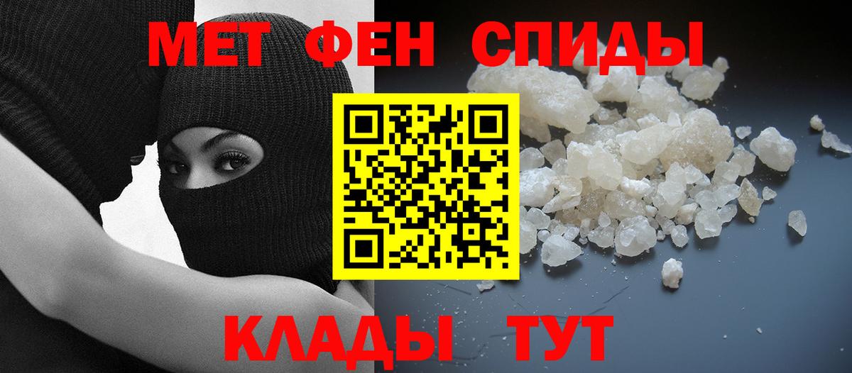 Amphetamine 98% Новокуйбышевск