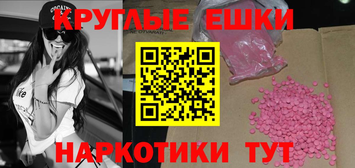 ЭКСТАЗИ  Вход с VPN  сайты даркнета официальный сайт  купить наркотик  ЭКСТАЗИ Cube  Новокуйбышевск 