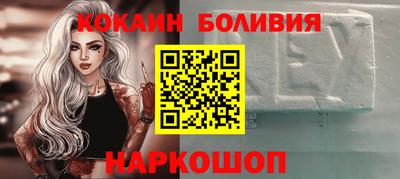 spice Бугуруслан