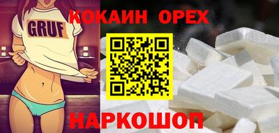 spice Бугуруслан