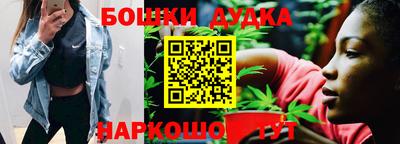 spice Бугуруслан