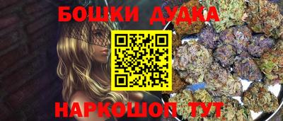 метадон Будённовск