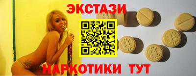 spice Бугуруслан