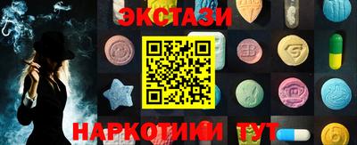 spice Бугуруслан