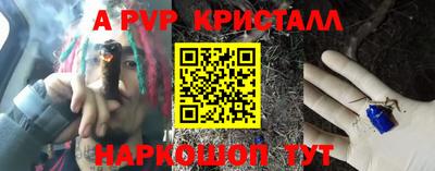 spice Бугуруслан