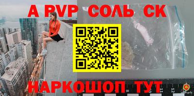 метадон Будённовск