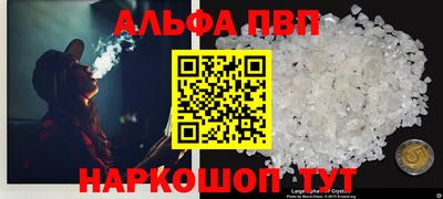 прущие крисы Бузулук