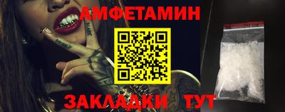 прущие крисы Бузулук
