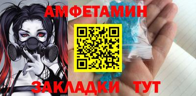 spice Бугуруслан