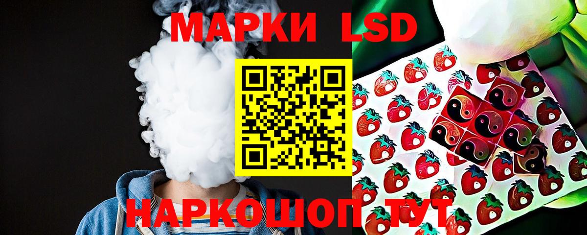LSD-25 экстази  Вход с VPN  Новокуйбышевск  Лсд 25 экстази кислота  Лсд 25 экстази ecstasy 