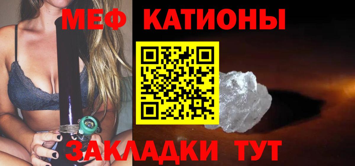 Мефедрон  Новокуйбышевск