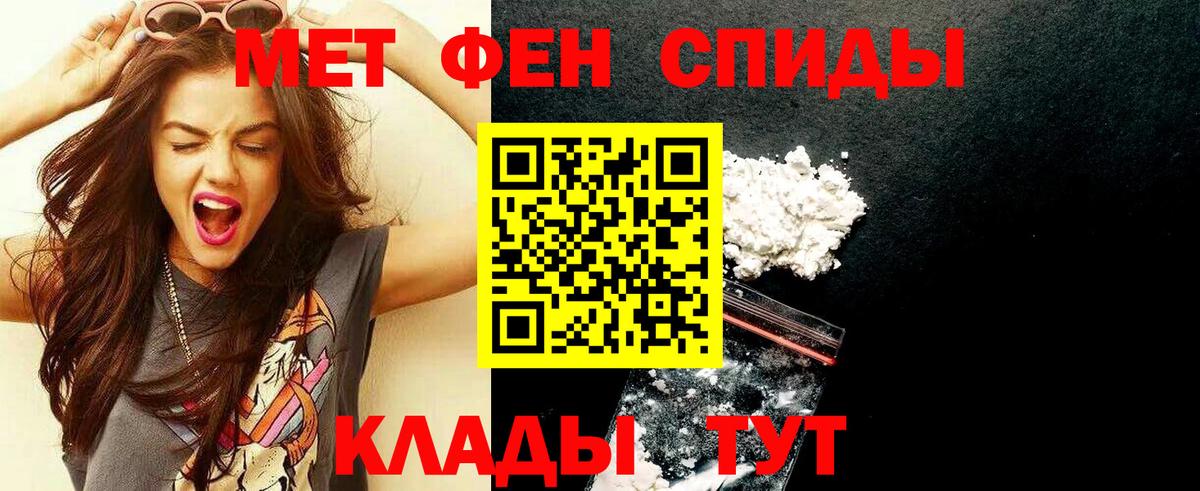 Новокуйбышевск  Метамфетамин Декстрометамфетамин 99.9%  Вход с VPN  Метамфетамин Декстрометамфетамин 99.9% 
