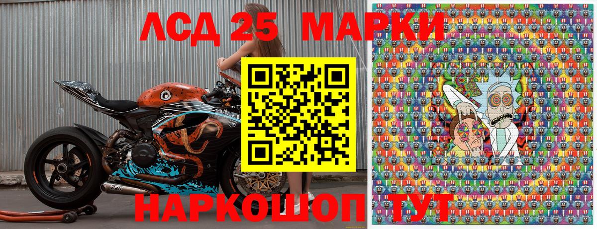 Новокуйбышевск  Наркотические марки 1,8мг  Вход с VPN  Наркотические марки 1,8мг 
