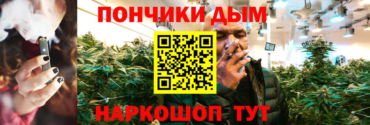 Марихуана тримм Новокуйбышевск